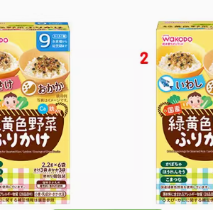 wakodo和光堂宝宝辅食黄绿色蔬菜拌饭调料