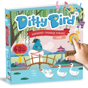 NEW! DITTY BIRD - 中文诗歌SINGING CHINESE POEMS