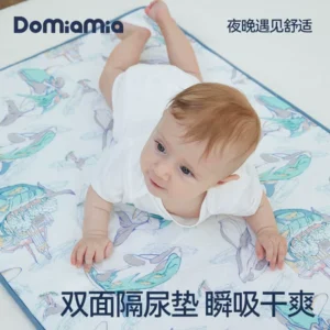 Domiamia纱布隔尿垫60*90cm
