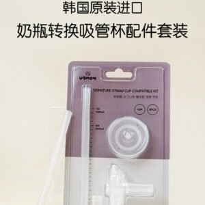 UBMOM signature straw cup compatible kit