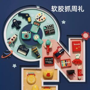 抓周用品道具套装