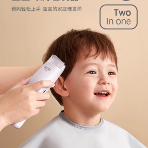 可优比宝宝电动静音吸发理发器