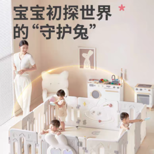 曼龙超可爱‘守护兔’游戏围栏