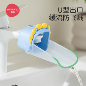 曼龙狮子水龙头引流器-艾尔弗蓝