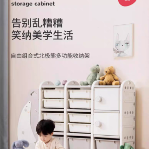 曼龙-北极熊多功能收纳架--3*4D款莫奈灰