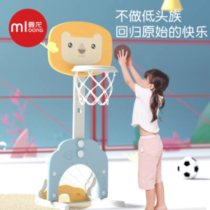 曼龙小狮子篮球架--升降款