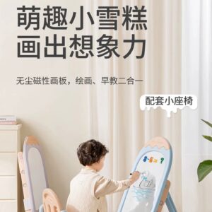 曼龙雪糕画板-磁性写字绘画板-套装画板+椅子