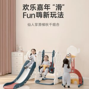 曼龙-仙人掌五合一滑梯秋千组合
