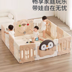 曼龙企鹅墩墩围栏-180*250cm-14片+1游戏栏+1门栏