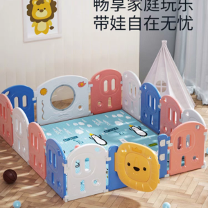 曼龙小狮子围栏180*250cm-14片+1游戏栏+1门栏