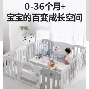 曼龙极简风汽车围栏180*250cm-14小片+1游戏栏+1门栏