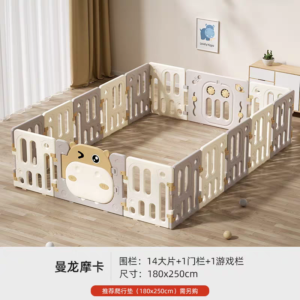 曼龙河马游戏围栏180*250cm-14小片+1游戏栏+1门栏
