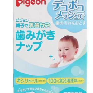 Pigeon - Toothpaste Nap 42 Pack with Xylitol's Natural Sweetness