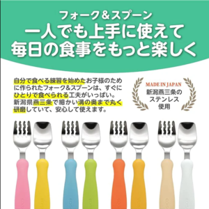 EDISONmama Fork & Spoon, Milk & Potato, 1.5 years and up, No Case