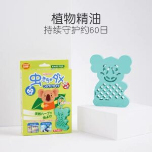 和光堂驱蚊挂件植物灭蚊60日