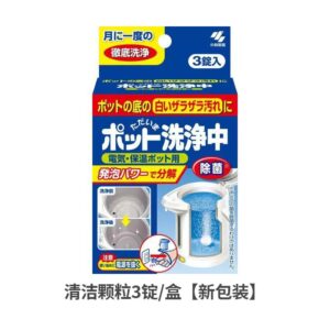 小林制药 电热水壶水瓶除水垢洗净粉 3粒