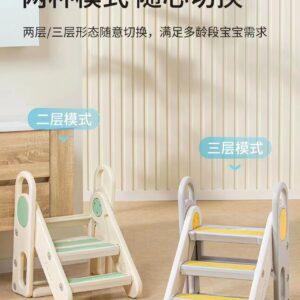 曼龙百变踩脚凳手扶梯