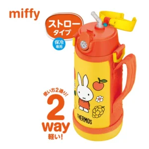 Thermos Miffy Yellow 0.6L Vacuum Insulated Water Bottle