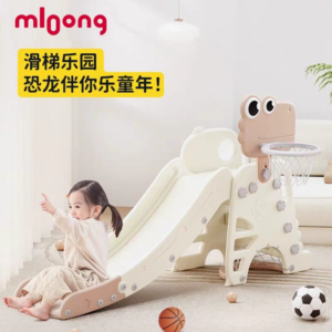 【曼龙】小奶龙滑梯-多功能三合一折叠滑梯(滑梯+投篮+足球)