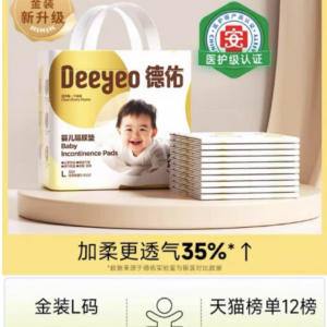 德祐一次性隔尿垫L号30片