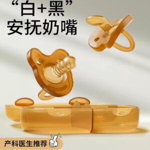 世喜安抚奶嘴 0到3-6个月防胀气一岁以上新生婴儿安抚嘴睡觉防龅牙
