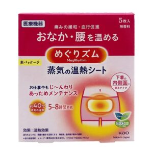 日本花王暖宝宝 生理期贴 发热贴 防寒保暖贴 暖宫贴 腹部贴5枚