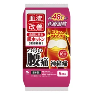 日本小林制药桐灰腰贴肩贴蒸汽发热暖贴血流缓解腰部酸疼理疗贴 5枚入