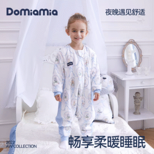 【Domiamia】全面双层睡袋1.0tog (21℃-25℃)