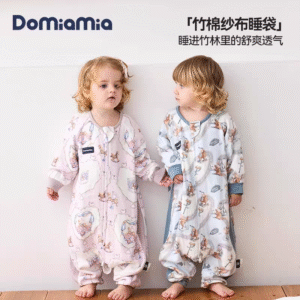 【Domiamia】六层竹棉纱布分腿睡袋1.0tog(21℃-25℃)