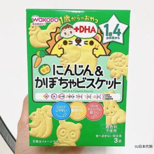 和光堂 16个月 南瓜胡萝卜动物饼干