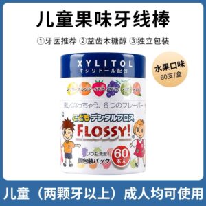 Flossy - Children's Dental Floss Flossy 60 Pieces