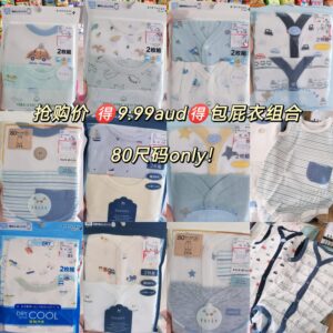 特价sale9.99aud-宝宝包屁衣/80尺码 ONLY