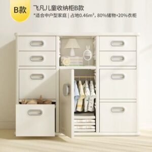 【曼龙】儿童衣柜