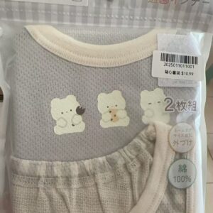有机棉超舒服短袖包屁衣套装（每组2件）size95