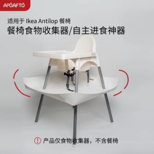 IKEA自主进食神器Catchy接食物
