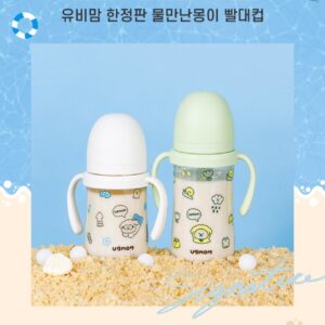 UBMOM吸管学饮杯防呛奶设计-280ml