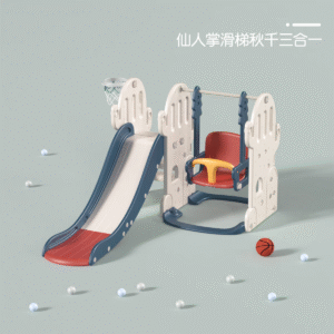 曼龙-宝宝三合一室内滑梯
