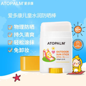 ATOPALM爱多康宝宝防晒水润棒/物理防晒防紫外线免卸妆spf50