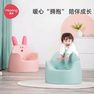 曼龙可爱卡通儿童沙发