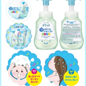 KAO Merit Kids Foam Shampoo and conditioner