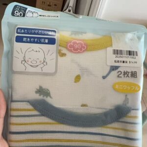 有机棉透气背心套装（每组2件） 90尺码 ONLY