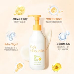 MamaKids儿童春夏乳液滋润面霜身体乳大瓶380ml
