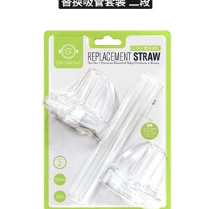 grosmimi吸管替换套组 二段12m+