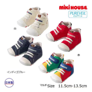 First Baby Shoes