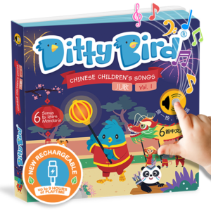 【Ditty Bird】Chinese Songs Vol.1 | USB-C Rechargeable