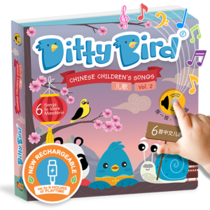 【Ditty Bird】Chinese Songs Vol.2 | USB-C Rechargeable