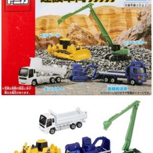 Takara TOMY Tomica Gift Construction Vehicle Set