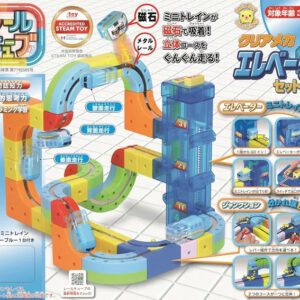 Sunsmile Rail Cube Plastic Elevator Set