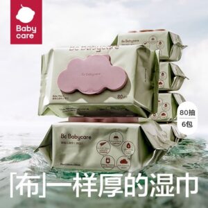 BABYCARE宝宝手口湿巾80抽